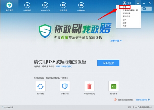 比尔·盖茨被曝患阿斯伯格综合征，这是一种什么病？会给人带来哪些影响？