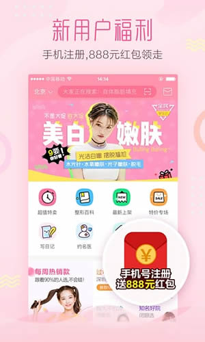蔡徐坤直播最终总观看人次达147万