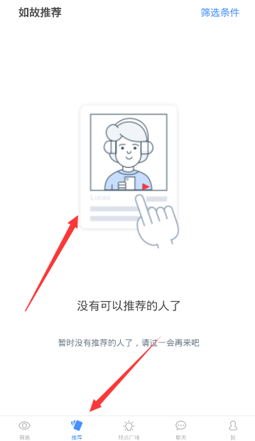 张晚意音乐节唱野人