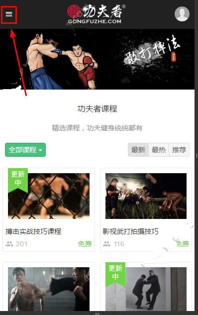日本最大黑帮的经营宝典是《水浒传》？