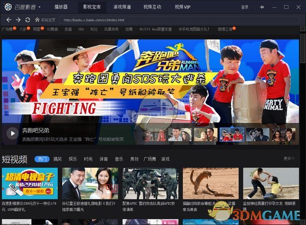 “叫“老公”已经过时了，现在流行这几种称呼”）