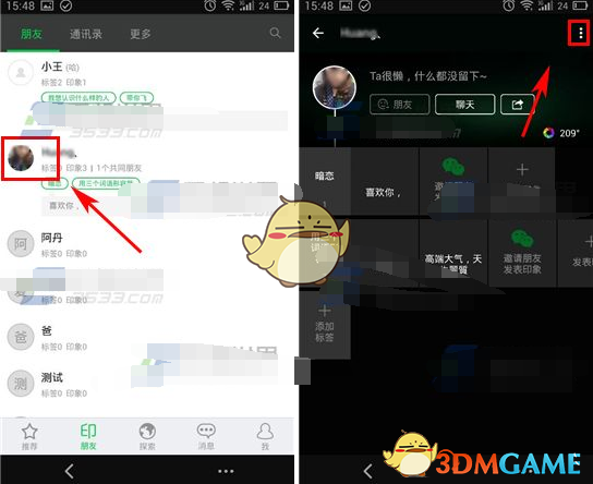 央视主持人朱迅无锡马拉松PB，半马2小时13分