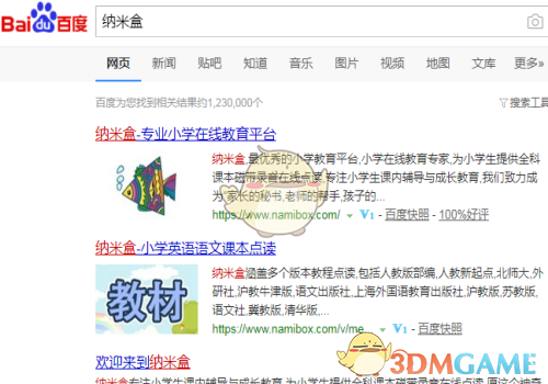 如果长江和黄河的径流量互换 1 天，对人类生活的影响会很大吗？