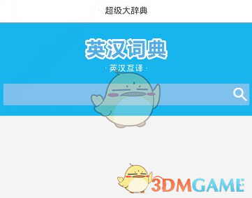 Cookies合體冇到，佢開直播哭訴