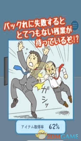 视频号带货，“消失”的小杨哥即将卷土重来？ | BUG