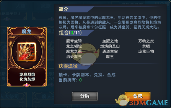如何看待《崩坏·星穹铁道》3 月 31 日更新的混沌回忆?