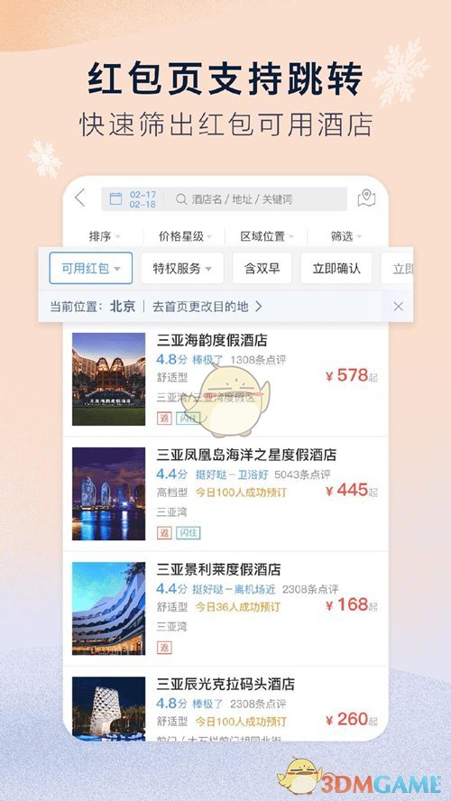 国家医保局回应集采药质量疑问，称「存在问题会及时解除采购协议」，超低价中标的集采药物如何保障质量？