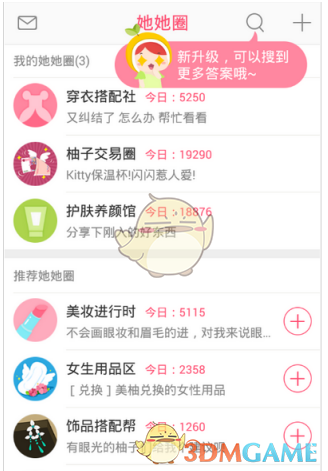 越南女孩见解放军仪仗队狂喊好帅