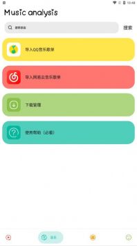 知情人回应陈奕迅演唱会投弹画面