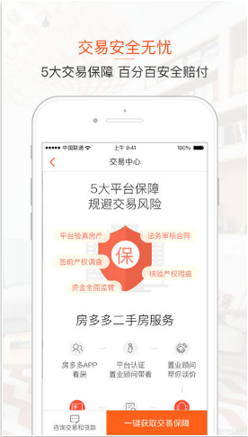 蔡崇信：苹果中国iPhone将采用阿里巴巴的AI技术