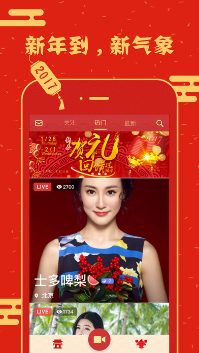 《王者荣耀》系统崩溃，发生了什么？可能是什么原因导致的？
