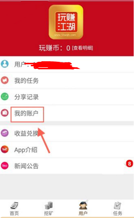 追梦偷听火箭战术