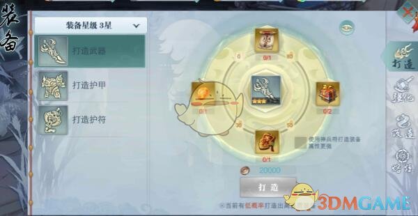 孕妇上网查症状被吓成先兆流产