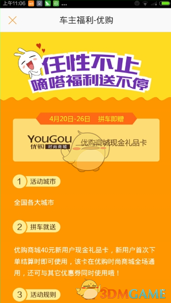 贵州村民为翻船事故救援人员煮姜汤