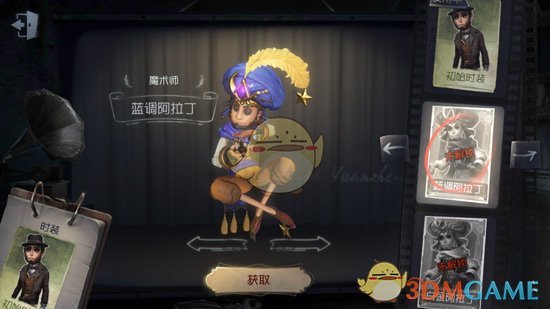 TI14 国际邀请赛八支直邀队伍公布，如何评价这份名单？