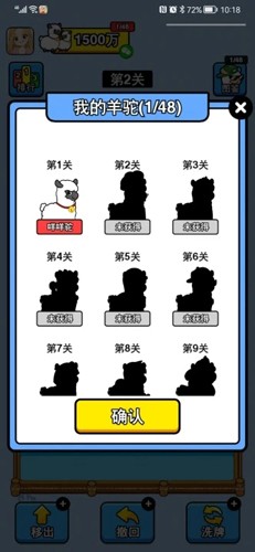 表情包 今晚吃什么 可以是我吗