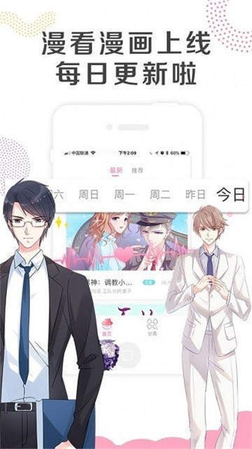 刚看完《哪吒之魔童闹海》的朋友们，能不能大胆预测一下《哪吒 3》的内容？