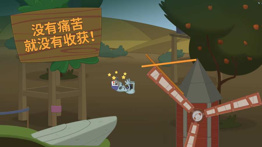 为什么总害怕别人生气？