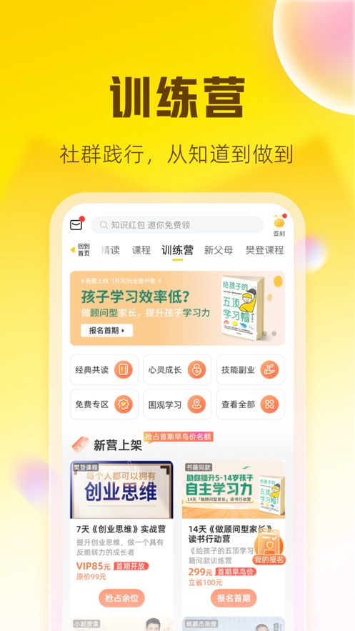 前索尼互娱 CEO 预言「主机御三家平台」终将消亡，你认可他的判断吗？