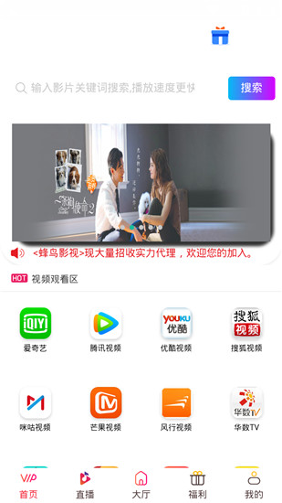 马丽感谢老公和沈腾老婆